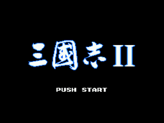 San Goku Shi II screenshot 3 for Sega Mega Drive